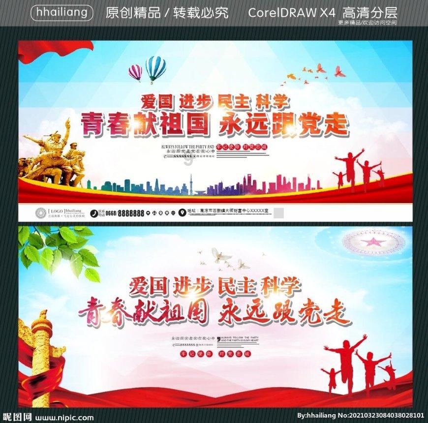 为什么会突然想到一个今天和你对视的一个男生，而且还会想很久？游戏画面