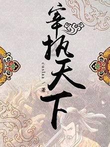 大富翁4
